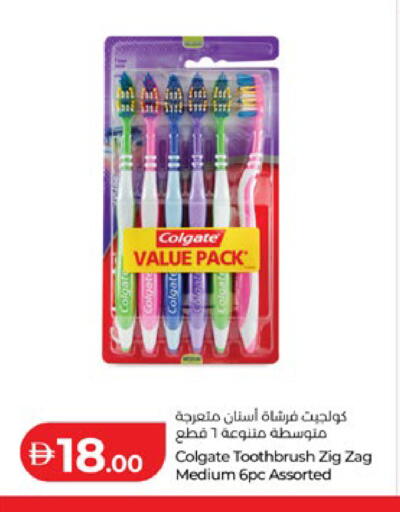 available at لولو هايبرماركت in الإمارات العربية المتحدة , الامارات - ٱلْعَيْن‎