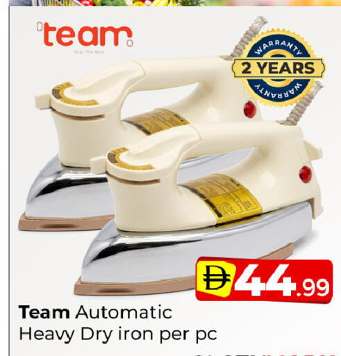 available at Mubarak Hypermarket Sharjah in UAE - Sharjah / Ajman
