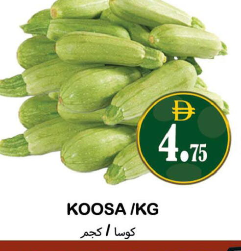 available at Souk Al Mubarak Hypermarket in UAE - Sharjah / Ajman
