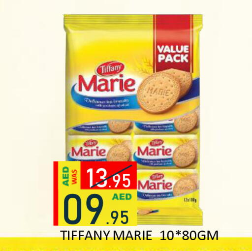 available at رويال جلف هايبرماركت in الإمارات العربية المتحدة , الامارات - أبو ظبي