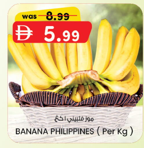 Banana from Philippines available at K M Trading  in UAE - Dubai