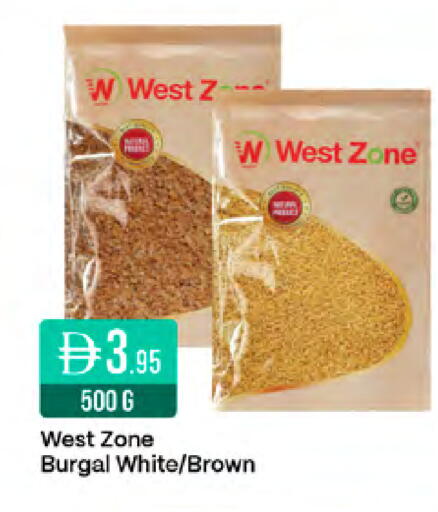 available at West Zone Supermarket in UAE - Dubai