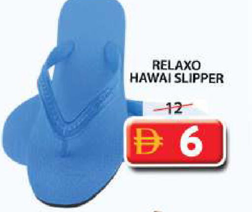 available at Grand Hyper Market in UAE - Sharjah / Ajman