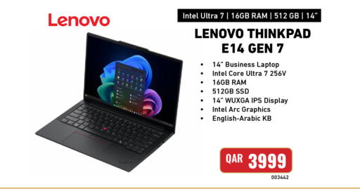 available at ديجيتال زون للتجارة in قطر - الضعاين