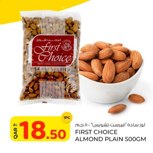 available at روابي هايبرماركت in قطر - الوكرة