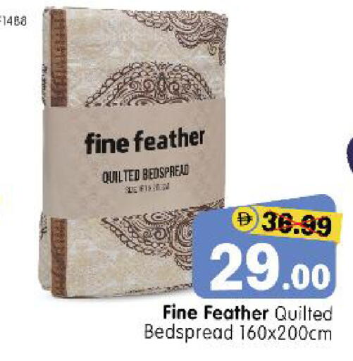 available at هايبر ماركت المدينة in الإمارات العربية المتحدة , الامارات - أبو ظبي