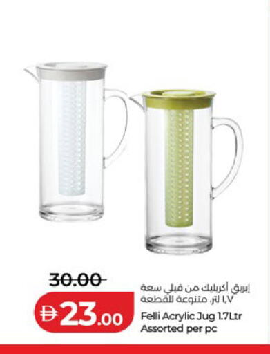 available at لولو هايبرماركت in الإمارات العربية المتحدة , الامارات - ٱلْعَيْن‎