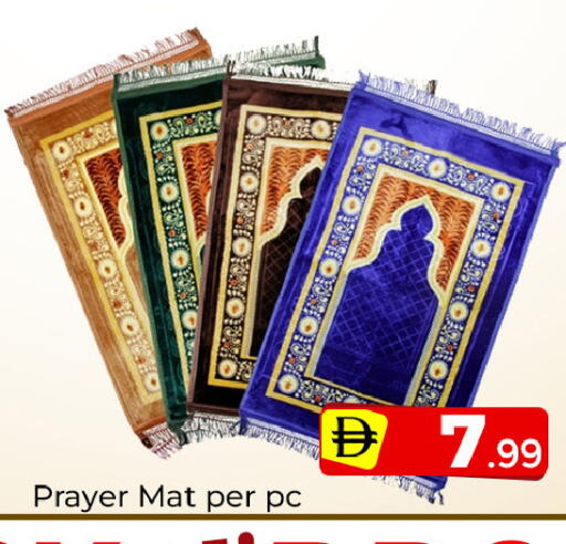 available at مبارك هايبرماركت الشارقة in الإمارات العربية المتحدة , الامارات - الشارقة / عجمان