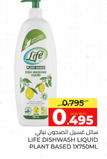 available at Day to Day Discount Center in Bahrain