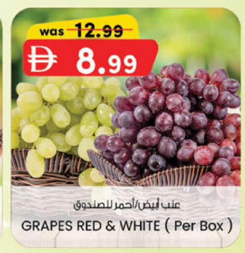 Grapes available at ك. الم. للتجارة in الإمارات العربية المتحدة , الامارات - أبو ظبي