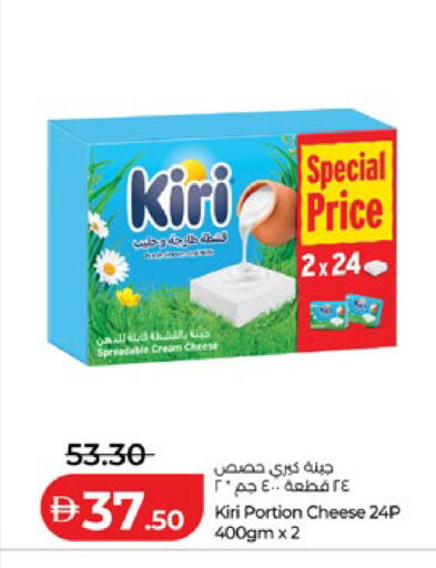 available at لولو هايبرماركت in الإمارات العربية المتحدة , الامارات - ٱلْعَيْن‎