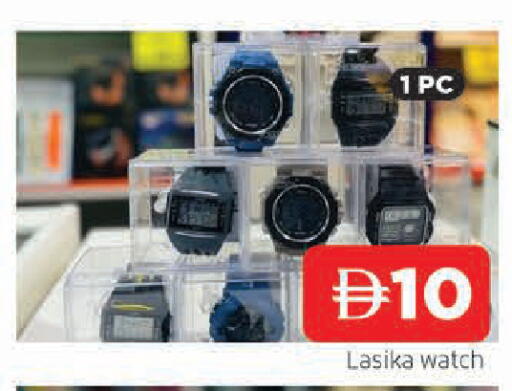 available at AL MADINA in UAE - Sharjah / Ajman