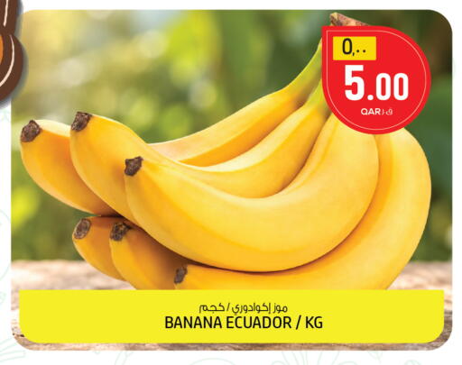 Banana from Ecuador available at Saudia Hypermarket in Qatar - Doha