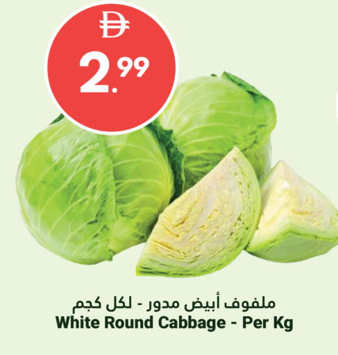 Cabbage available at Grand Emirates Market in UAE - Abu Dhabi