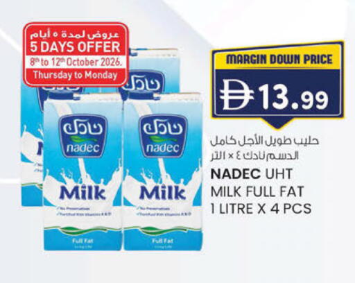 available at صفا اكسبريس سوبرماركت in الإمارات العربية المتحدة , الامارات - ٱلْعَيْن‎