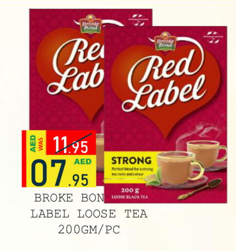 available at رويال جلف هايبرماركت in الإمارات العربية المتحدة , الامارات - أبو ظبي