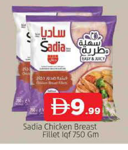 available at المدينة in الإمارات العربية المتحدة , الامارات - الشارقة / عجمان