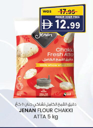 available at ك. الم. للتجارة in الإمارات العربية المتحدة , الامارات - أبو ظبي
