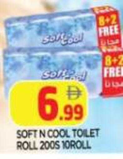 available at AL MADINA in UAE - Sharjah / Ajman