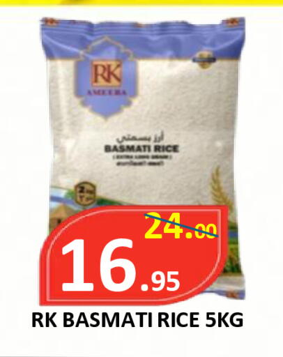 available at رويال جلف هايبرماركت in الإمارات العربية المتحدة , الامارات - أبو ظبي