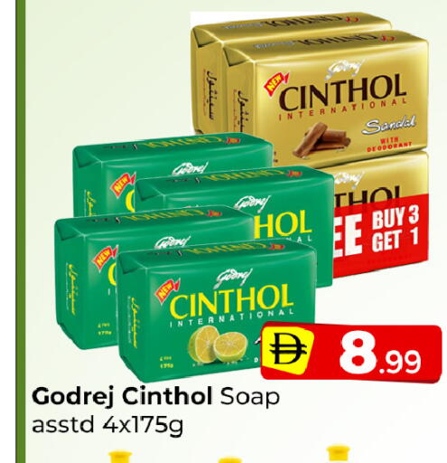 available at Mubarak Hypermarket Sharjah in UAE - Sharjah / Ajman