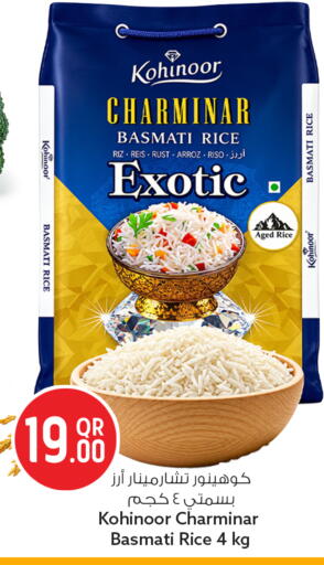 available at Safari Hypermarket in Qatar - Al-Shahaniya