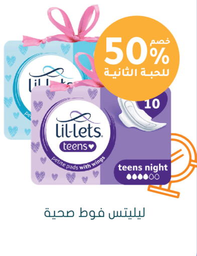 available at  النهدي in مملكة العربية السعودية, السعودية, سعودية - الخرج