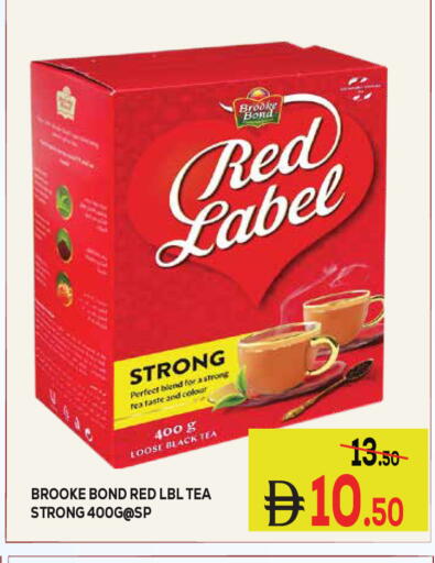 available at Kerala Hypermarket in UAE - Ras al Khaimah