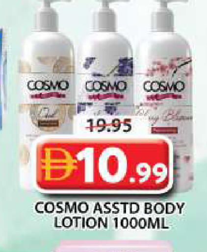available at Grand Hyper Market in UAE - Sharjah / Ajman