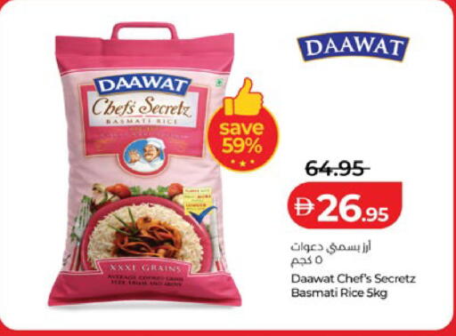 available at لولو هايبرماركت in الإمارات العربية المتحدة , الامارات - ٱلْعَيْن‎