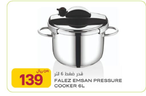 available at Al Meera in Qatar - Al Rayyan