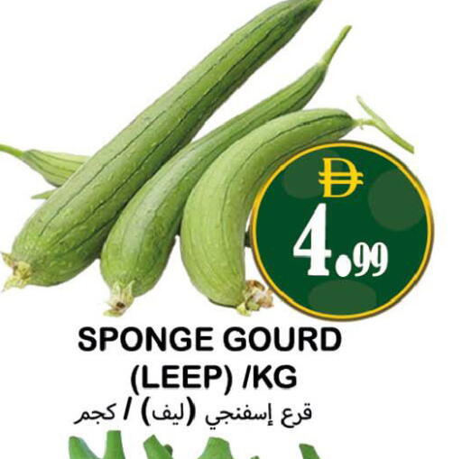 available at Souk Al Mubarak Hypermarket in UAE - Sharjah / Ajman