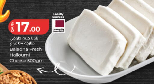 available at لولو هايبرماركت in قطر - الوكرة