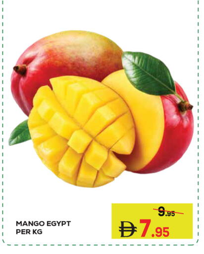 Mango from Egypt available at Kerala Hypermarket in UAE - Ras al Khaimah