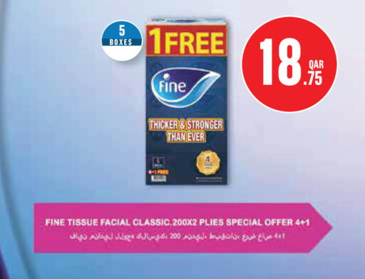 available at مونوبريكس in قطر - الوكرة