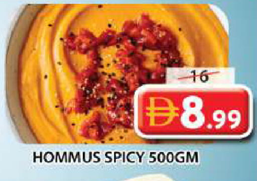 available at Grand Hyper Market in UAE - Sharjah / Ajman