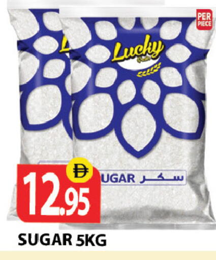 available at زين مارت سوبرماركت in الإمارات العربية المتحدة , الامارات - رَأْس ٱلْخَيْمَة