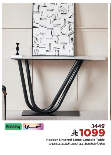 available at Home Box in KSA, Saudi Arabia, Saudi - Al-Kharj