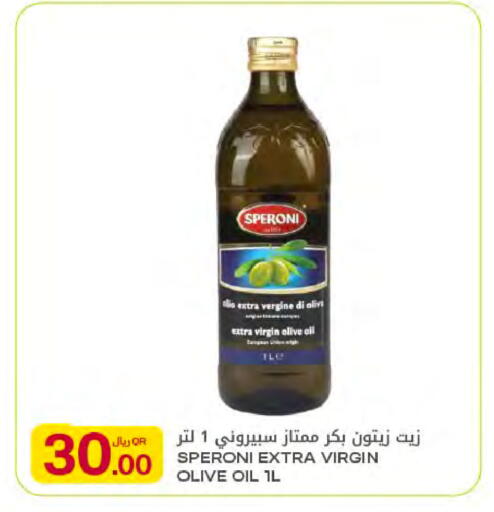 available at Al Meera in Qatar - Al Rayyan