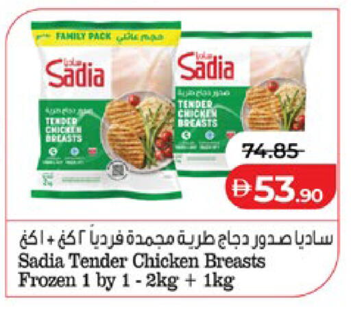 available at لولو هايبرماركت in الإمارات العربية المتحدة , الامارات - ٱلْعَيْن‎
