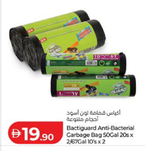 available at لولو هايبرماركت in الإمارات العربية المتحدة , الامارات - ٱلْعَيْن‎