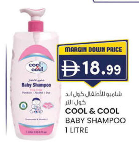 available at ك. الم. للتجارة in الإمارات العربية المتحدة , الامارات - دبي
