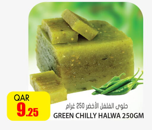 available at جراند هايبرماركت in قطر - الوكرة