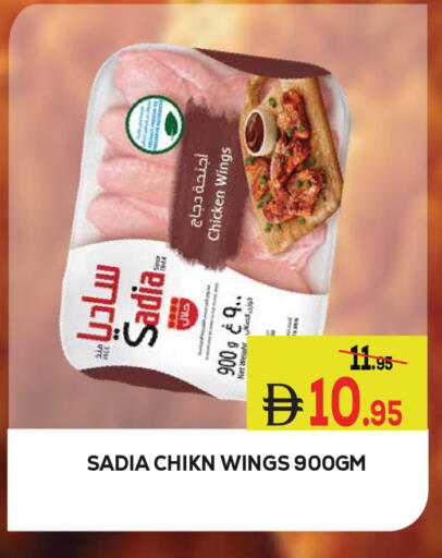 available at Kerala Hypermarket in UAE - Ras al Khaimah