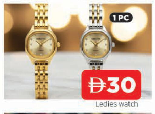 available at AL MADINA in UAE - Sharjah / Ajman