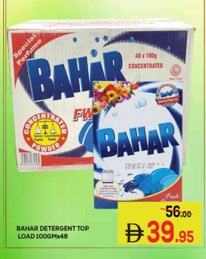 available at Kerala Hypermarket in UAE - Ras al Khaimah