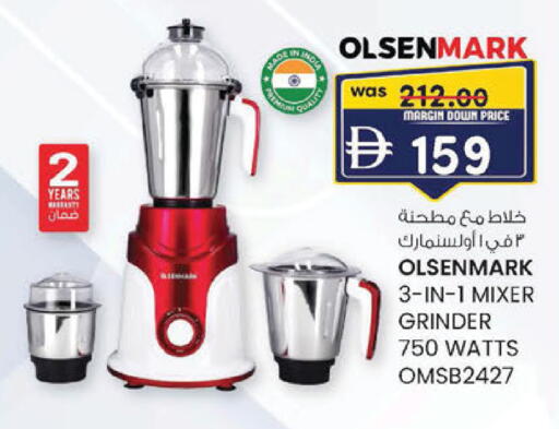 available at ك. إم. هايبرماركت in الإمارات العربية المتحدة , الامارات - أبو ظبي