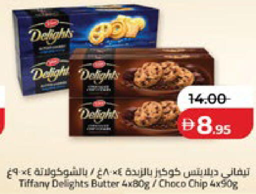 available at لولو هايبرماركت in الإمارات العربية المتحدة , الامارات - ٱلْعَيْن‎