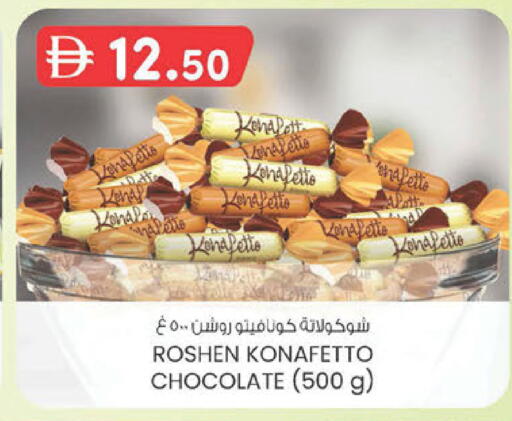 available at ك. الم. للتجارة in الإمارات العربية المتحدة , الامارات - أبو ظبي