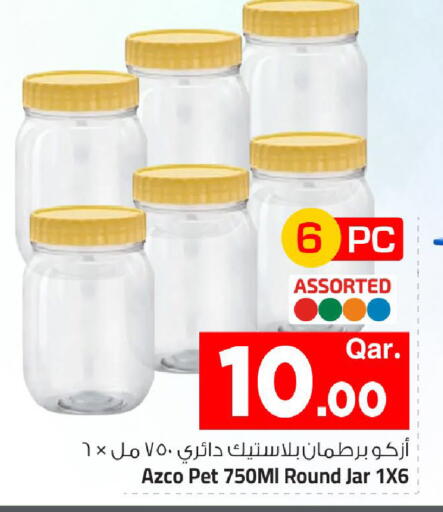 available at مارك & سيف in قطر - الضعاين
